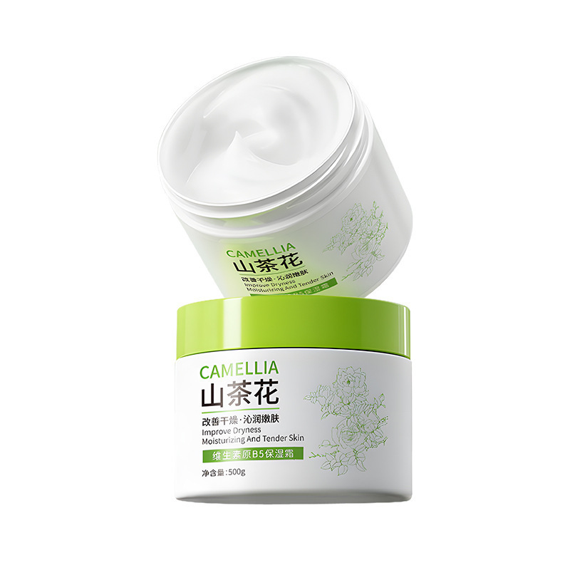 雨箐山茶花维生素原B5保湿霜补水保湿滋润大容量必备身体乳批发|undefined