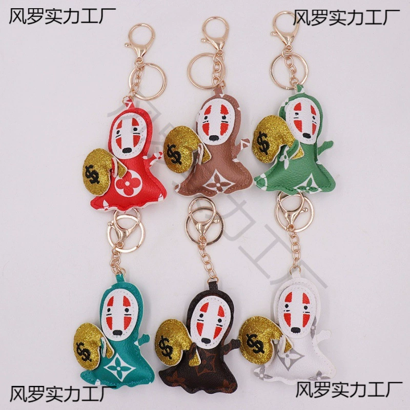 Аниме Тихиро лицо мужской кожаный брелок креативный кожаный куклы школьник школьник подвеска вокруг