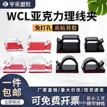 ����ֻ/������WCL������������ ��ճʽ늾����������ռ{�̶���