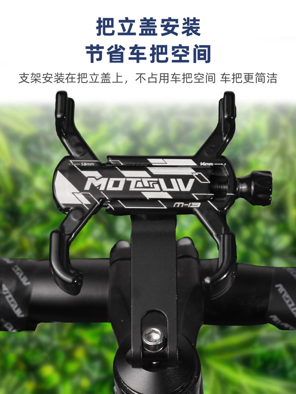 自転車360 ° 回転携帯電話スタンドマウンテンバイクアルミ合金四爪スタンド|undefined