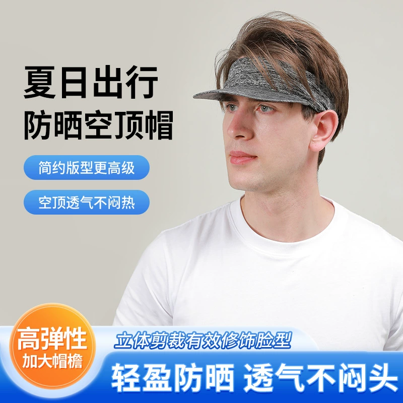 Летний новый стиль открытый спорт марафон бег солнцезащитный крем пустые шляпы для мужчин и женщин верховая езда теней теннисные шляпы оптом