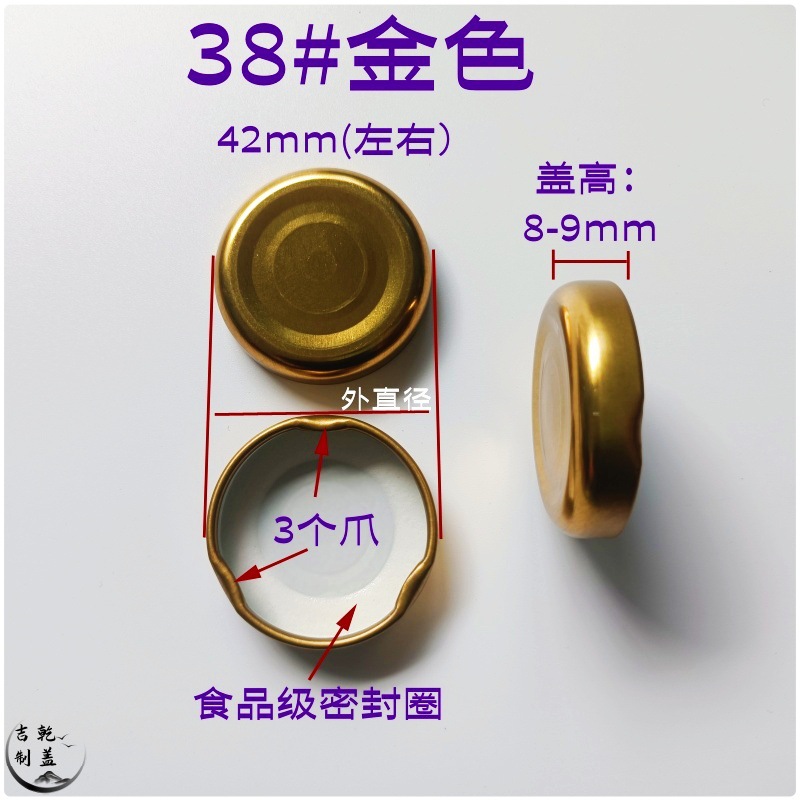240505新38#金