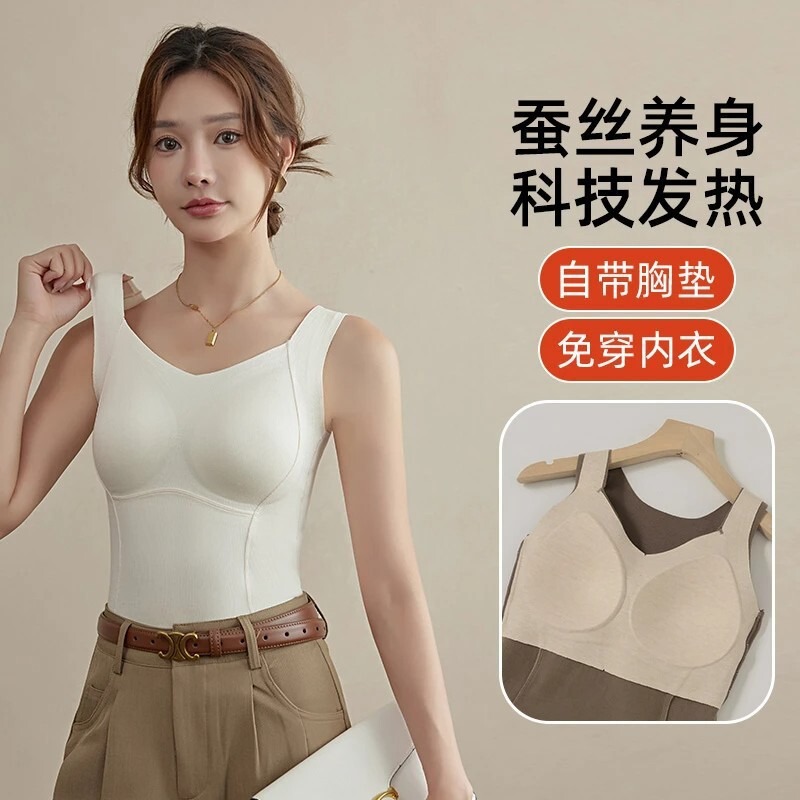 6668 Acrylic Cashmere Silk Thermal Vest with Breast Pads, Bra-Free Body Shaping Fleece-Lined Heating Autumn and Winter Tops for Women