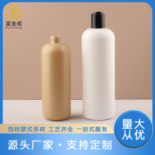 Customized Cylindrical 450Ml780Ml Lotion Bottle with Qianqiu Cap Round Shoulder Shampoo Bottle Shower Gel Lotion Bottle