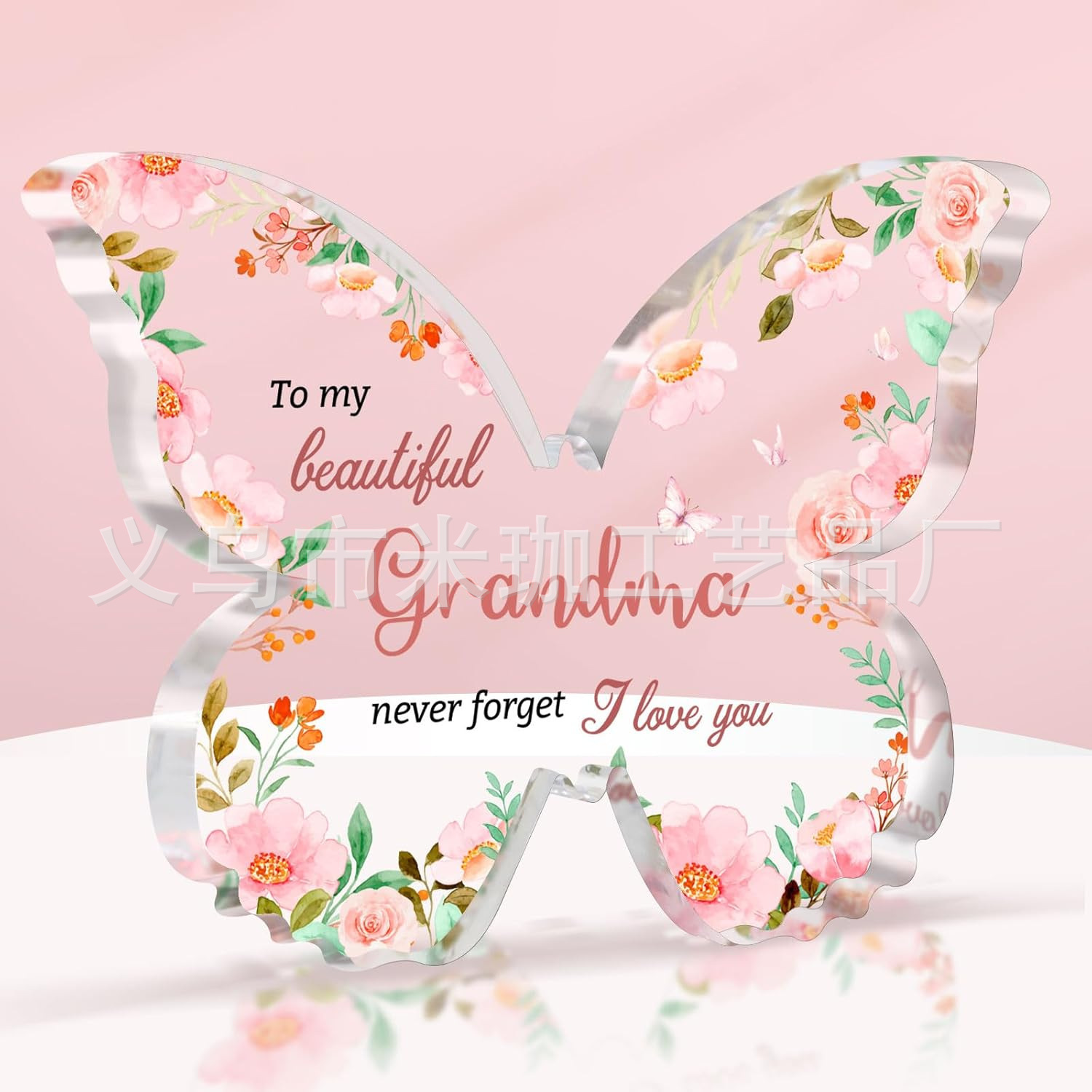 10*7.5*1 나비 H258