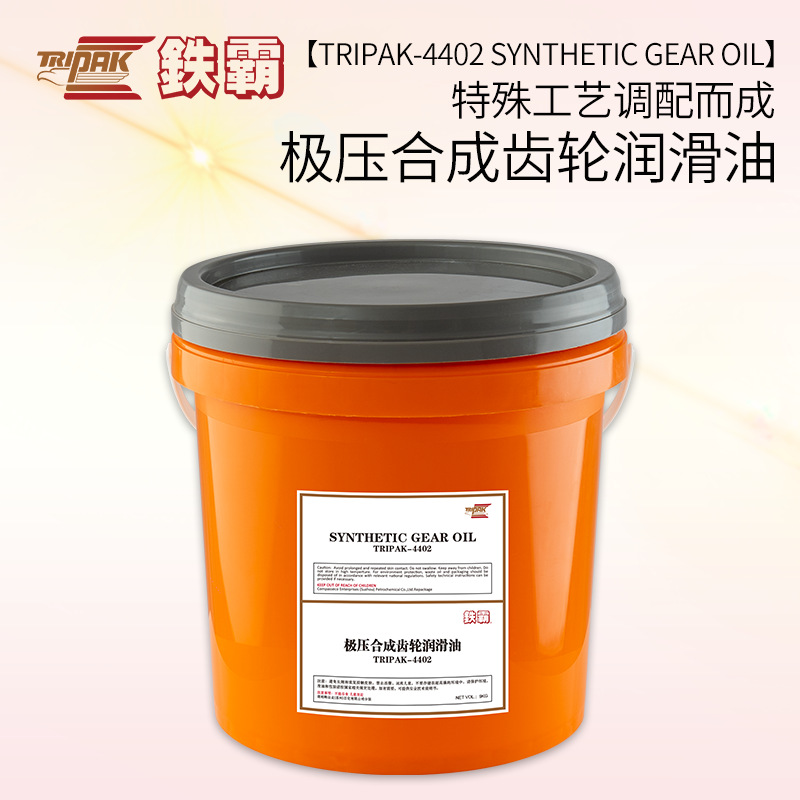 铁霸TRIPAK-4402极压合成齿轮润滑油抗氧防锈防腐承载重负荷