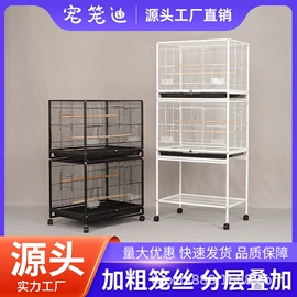 鸟笼;鸟类;其他小宠用品