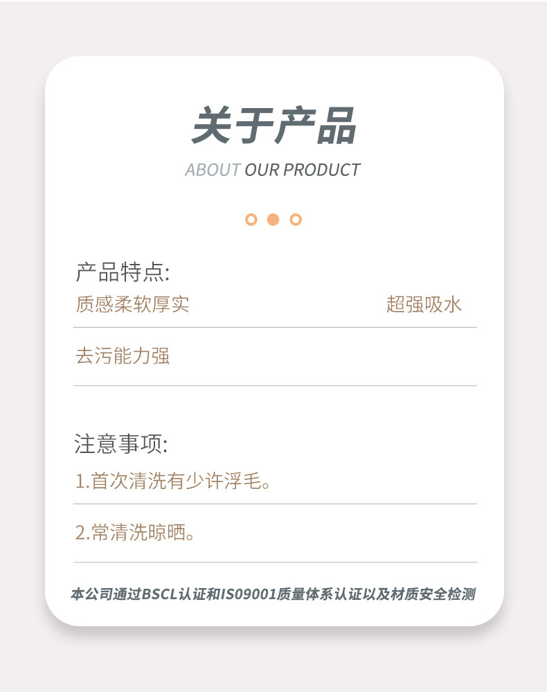 流光系列抹布_09