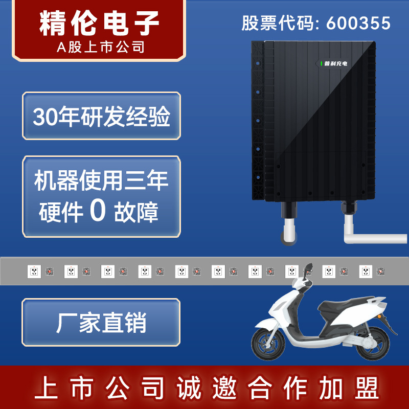 Electric electric car for commercial use