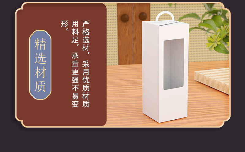 详情2_09