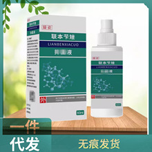 һlS־ҺƤwÇͨÇFϴҺ