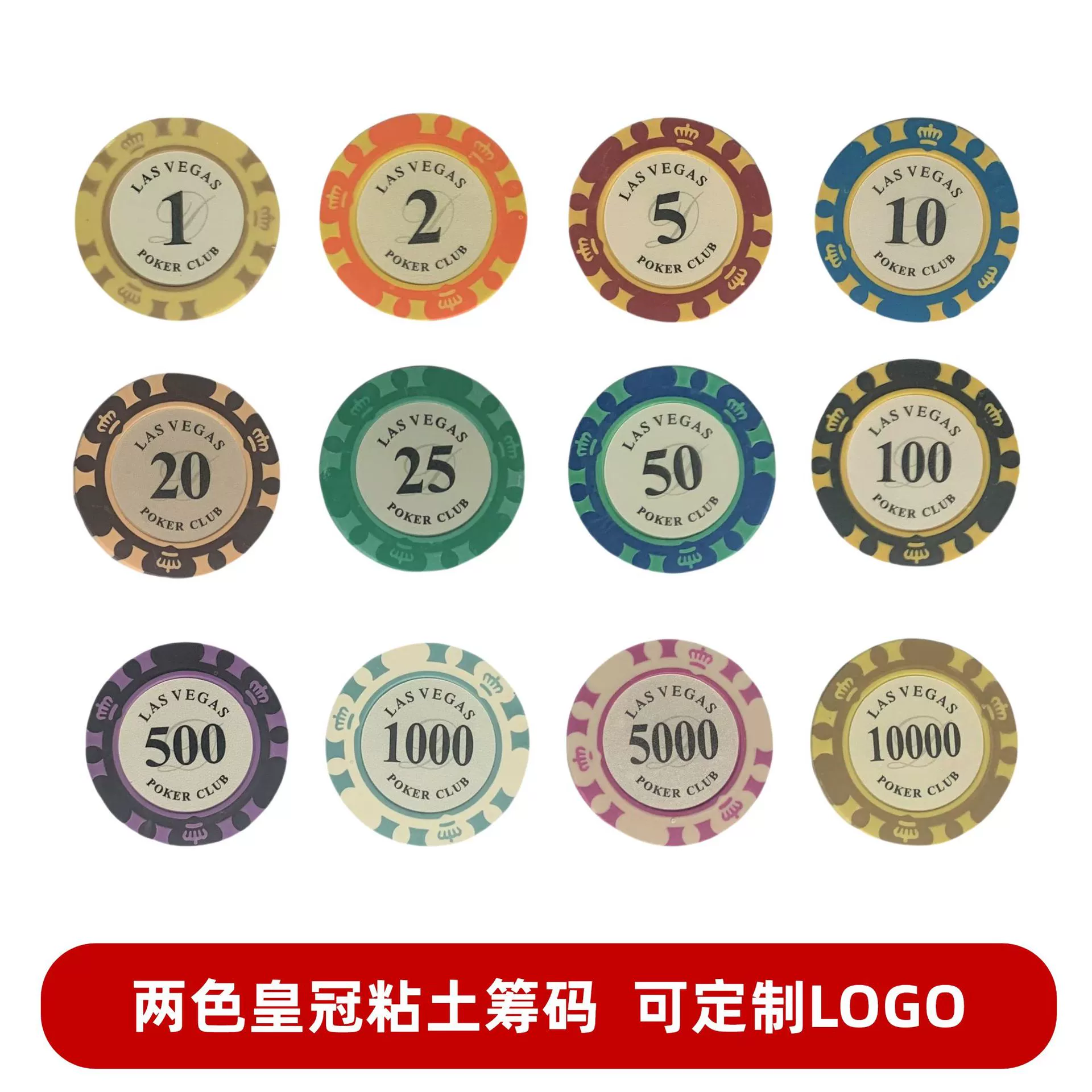 Двухцветные чипсы из глины с короной Техасский Холдем, покерные чипсы, игровые монеты, шахматы и карты маджонга, пластиковые чипсы, производитель монет оптом