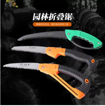 批发果树修枝园林锯万用多功能户外伐木锯园林折叠锯手锯木工锯