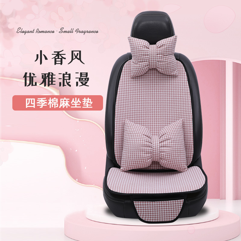 棉麻款汽车坐垫四季通用简约网布透气单片垫小香风ins网红座椅垫