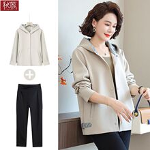 妈妈洋气品牌风衣2024新款时尚中老年女式春秋外套贵夫人秋装上衣