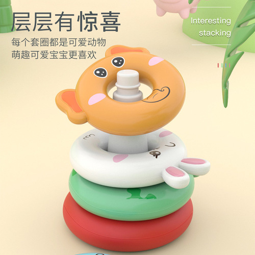 Specially designed for cross-border baby Jenga 6-12 months baby rainbow tower ring toddler early education educational toys