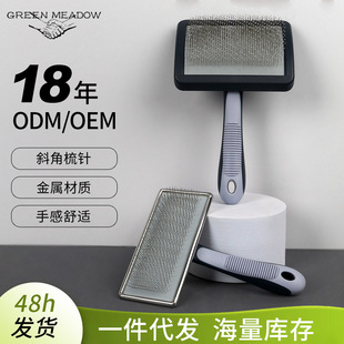Special Comb for Pet Grooming, Long-Haired Bichon Frize Sticky Bead Needle Comb, Fine Needle, Dog Hair Comb to Remove Floating Hair, Cat Grooming Brush