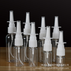 現品10 20 30 50ml透明pet直噴瓶スプレー瓶スプレー瓶分注ペットボトル小スプレー瓶