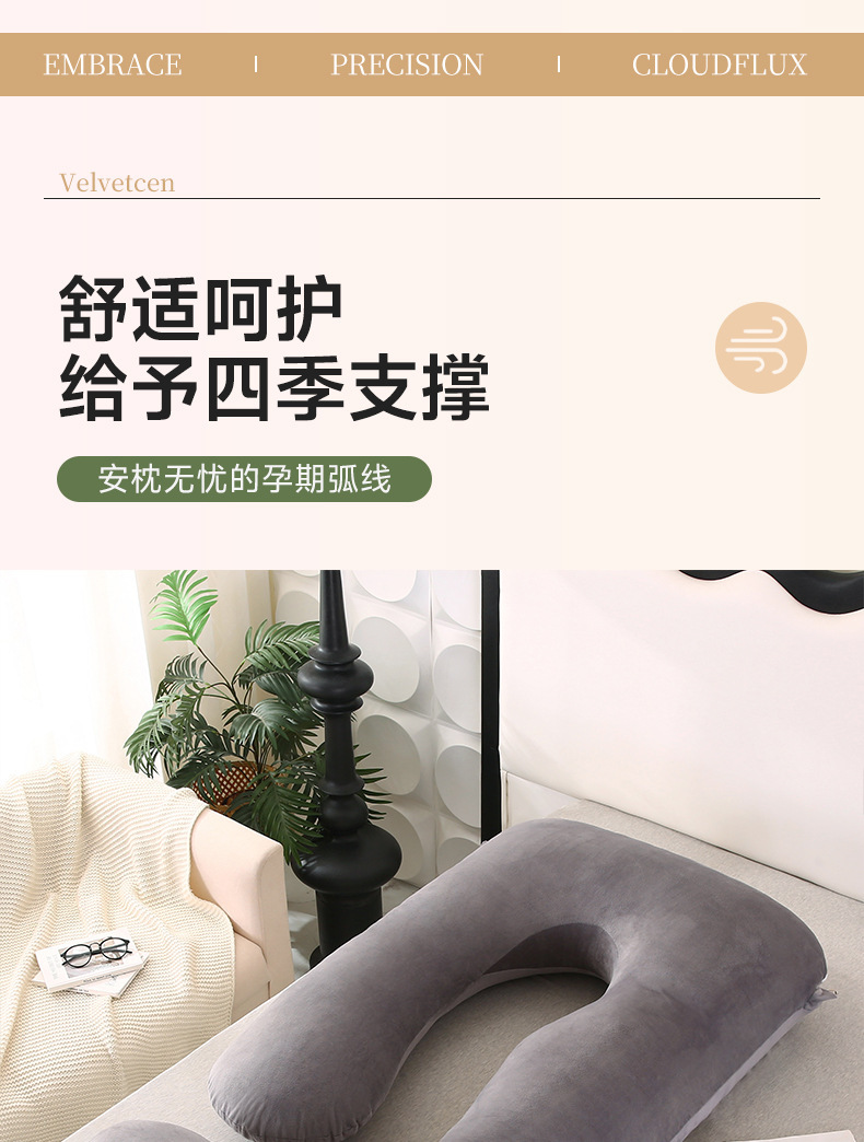水晶绒详情页_04.jpg