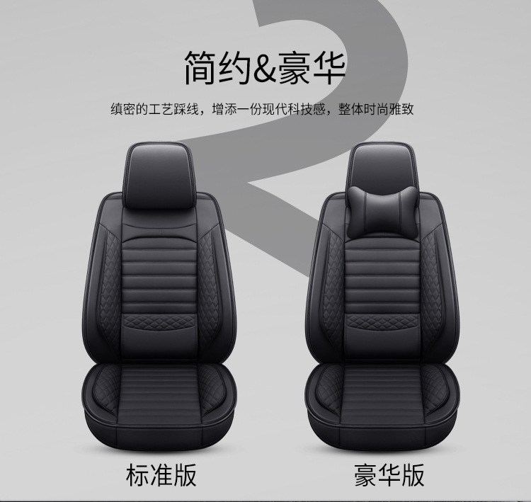 New Diamond-Shaped Full-Surround Full-Leather Solid Waist Car Seat Cushion Manufacturer Wholesale One-Piece Drop-Shipping Car Seat Cover Suitable for All Seasons