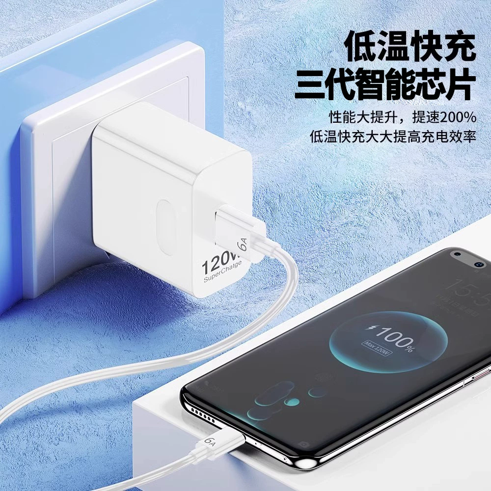 [120W супер быстрая зарядка совместима с Huawei mate60/P50/P40, кабель данных, Honor nova зарядное устройство]