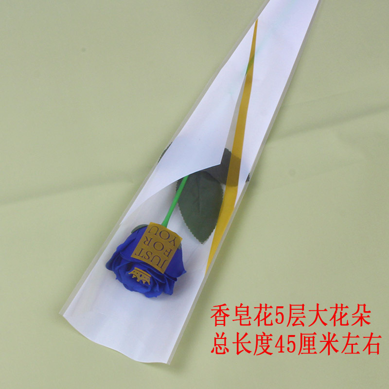 비누 꽃 싱글-블루