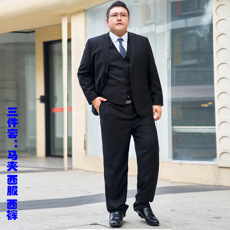 2026 Men's Large Size Suit Three-Piece Set 2023 Model Business Workwear Suit Three-Piece Set Top, Pants, Vest