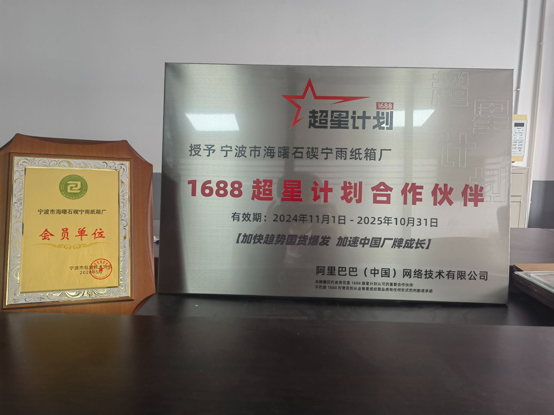 微信图片_20241024084952