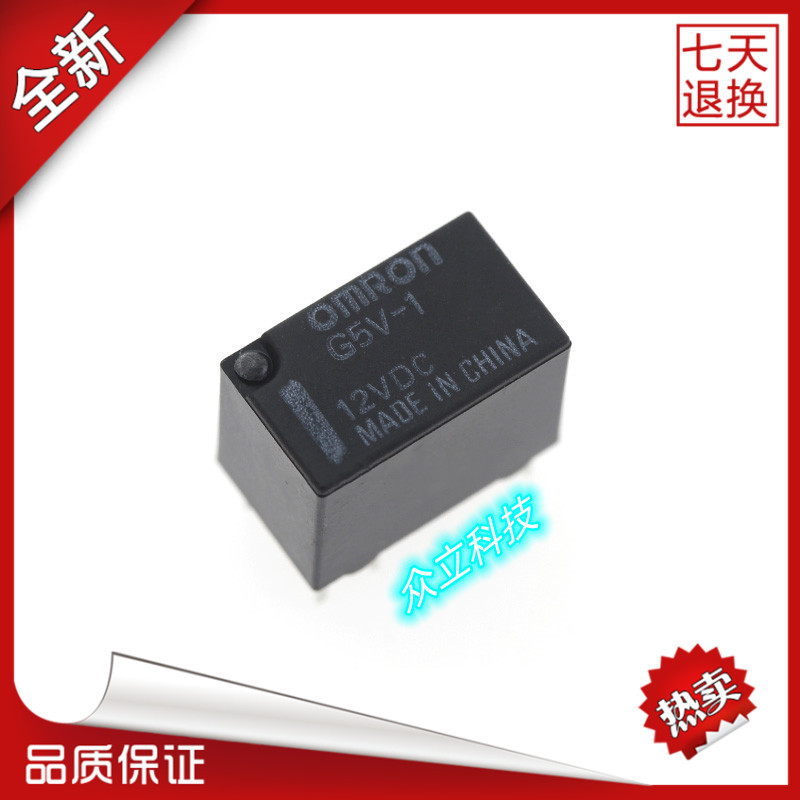 全新原装OMRON/欧姆龙信号电磁继电器G5V-1 5V 12V 24V 6脚1A