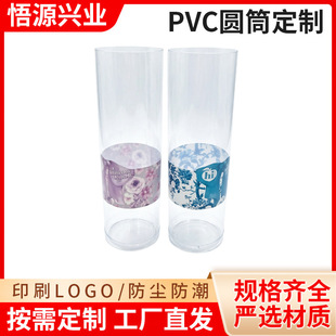 ���S����PVC͸��ӡˢ�AͲ ���y���ռ{Ͳ�ۓ�Ͳë������Ͳ���Ͳ
