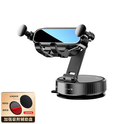 Car phone holder, Phone Holder Dashboard Display Gravity - mirror-style-auxiliary-plate