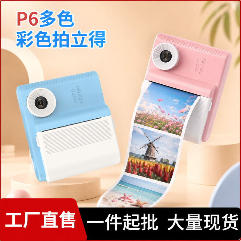 P6 Series Children's Instant Camera with High-Definition Dual Lens for Photo and Video Recording, Multifunctional 2.8inch Cross-Border