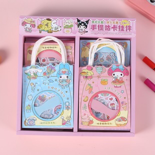 New Upgraded Portable Goo Card suit Wholesale Cartoon Cute Kindergarten Students Children's Gifts Reward Small Gifts