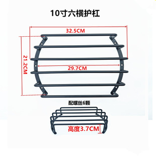 Car Audio 8-Inch 10inch 12inch Three-Four-Six Horizontal Bumper Speaker Body Subwoofer Speaker Protection Mesh Cover Decoration