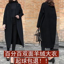 高端黑色双面羊绒大衣女中长款宽松2023年新款秋冬斗篷羊毛呢外套