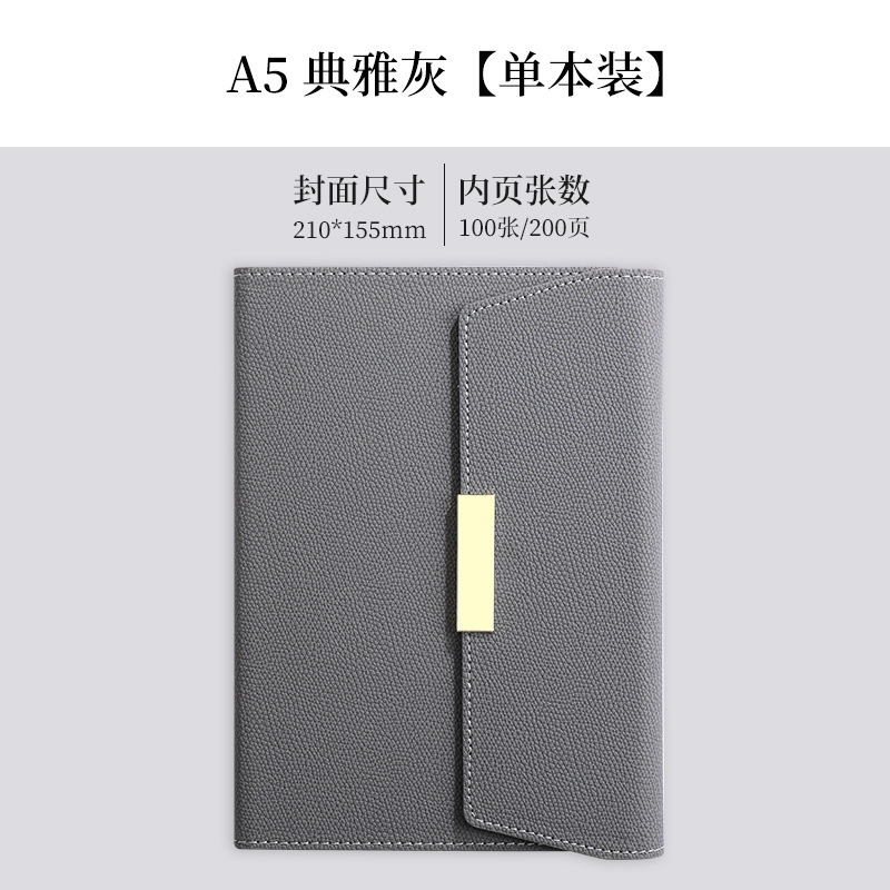 年笔记本套装logoA5商务记事本本子礼盒带U盘学校企业礼品|undefined