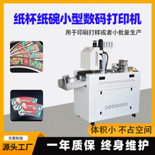 һ���Լ������ٴ�ӡ�C����logo�O��С������ȫ�ԄӔ��aӡˢ�C�S��