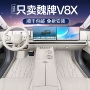 改装包围皮革内饰脚垫