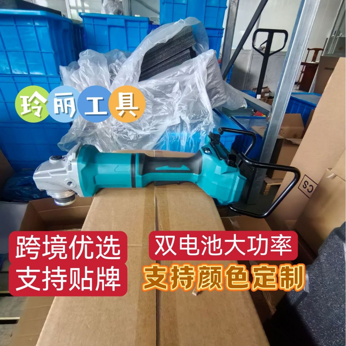 新款双电池式180型充电式无刷角磨机高效多功能强劲动力锂电