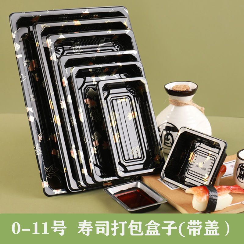 一次性寿司盒塑料高盖印花寿司外卖打包盒刺身三文鱼舰生鲜包装厂