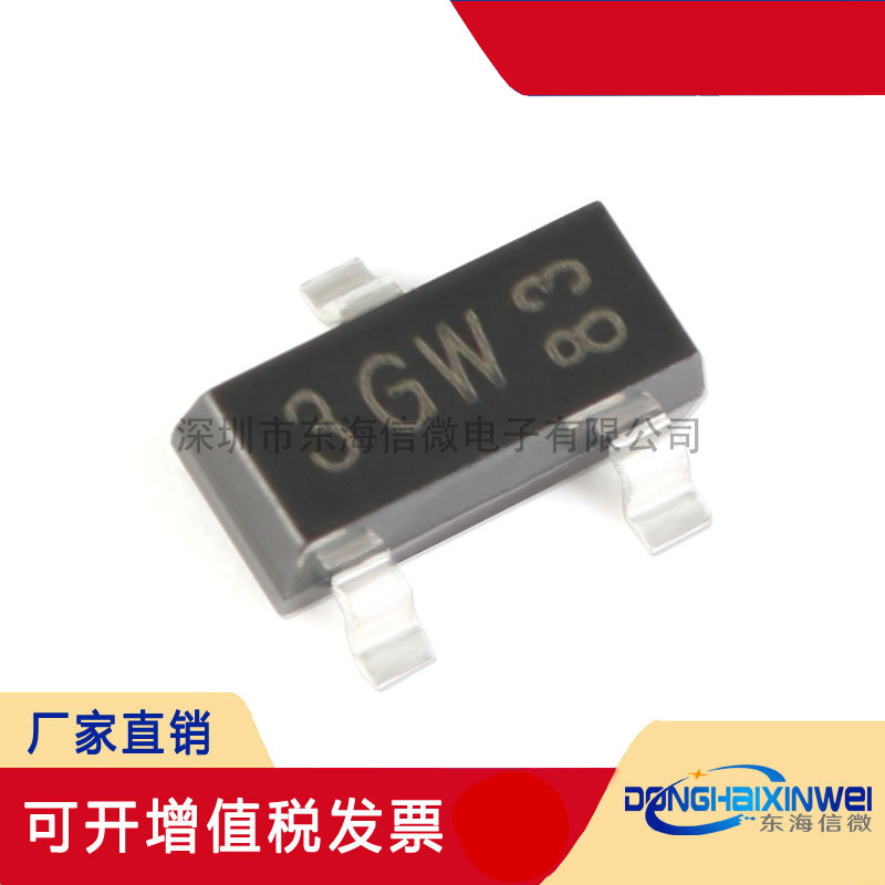 全新原装 BC857C,215 3GW SOT-23 -45V/-100mA 贴片三极管