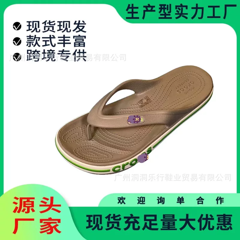 Flip flops, footwear, beach shoes, slide, slippers