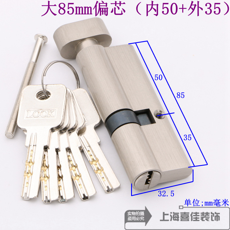 屋内ドアロックキーハンドルロック大 60657075808590 ミリメートル全銅ロックシリンダーポジティブバイアス送料無料|undefined
