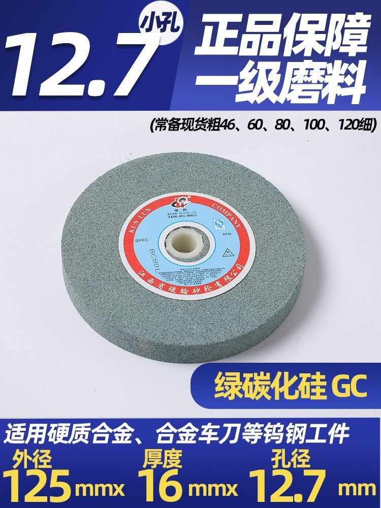Rueda de molienda de corindón blanco de escritorio 250mm gran carburo de silicio verde molienda aleación de tungsteno arenas de acero Junxia