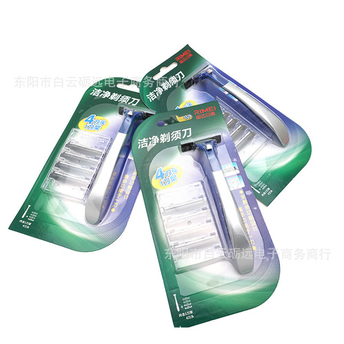 Japanese and American manual razor shaver smooth blade old-fashioned clean shaver 4 blades A2031