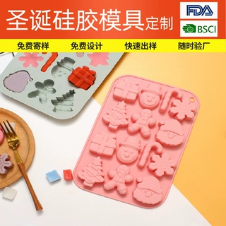 定制跨境14连圣诞硅胶模具家用烘焙巧克力糖果模具圣诞节礼品模具