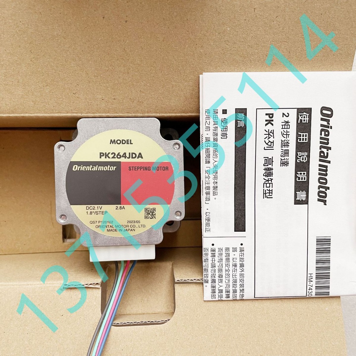 代理OM东方马达联轴器MCL401010 BLH015K BLH230K BLH5100K-A/FR