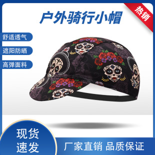 Factory Direct Sales Cross-Border Helmets, Outdoor Cycling Caps, Wholesale Sweat-Wicking Sports Equipment, Rider Supplies, Hats That Absorb Sweat