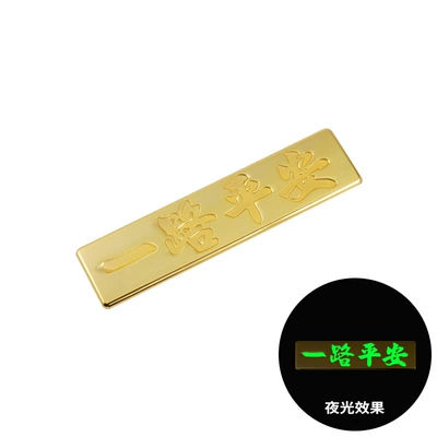 Decorative Sticker – Body sticker - one-piece-have-a-safe-journey-gold-base-luminous