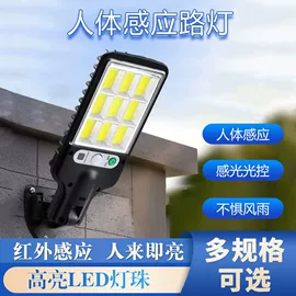 太阳能灯;手电筒;提灯